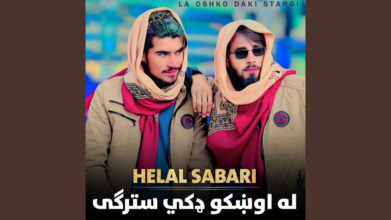 Gula Mong Dase Zindagi Na Ka Wo