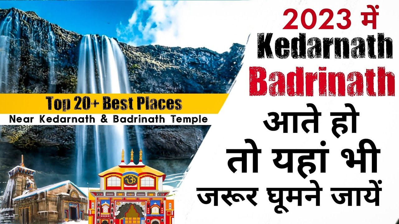 Top 20+🔥 Best Places to Visit in Kedarnath & Badrinath Temple | Kedarnath Yatra 2023 Places to Visit