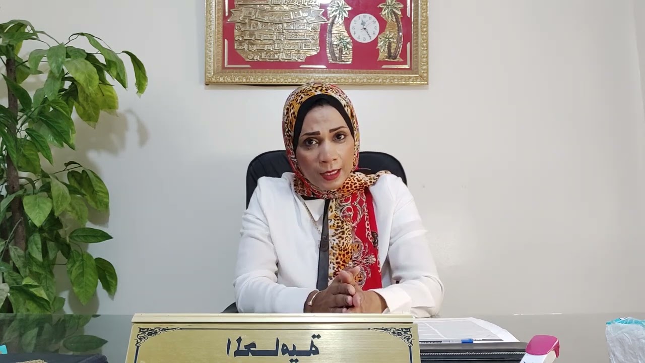 الولاية التعليمية