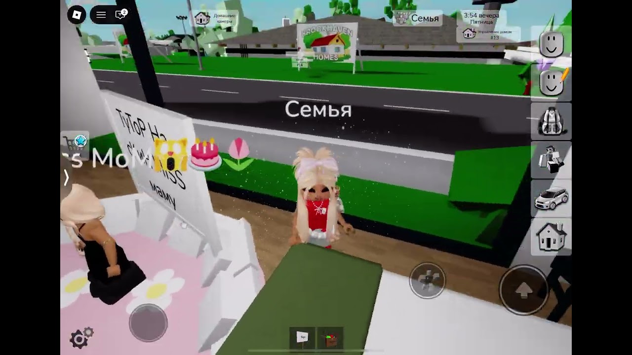 ТуТоР