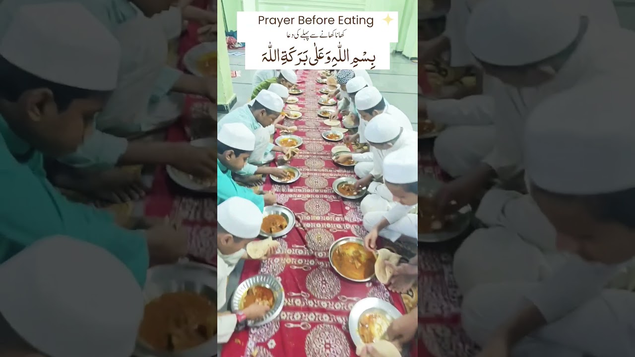 Prayer Before Eating