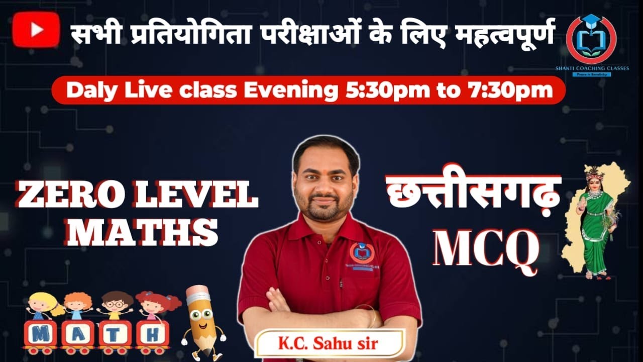 LIVE CLASS - 08   Basic Maths & CHHATTISGARH HISTORY - MCQ