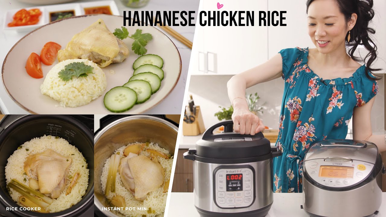 Instant Pot vs. Rice Cooker ♥ Hainanese Chicken Rice (20 minutes)