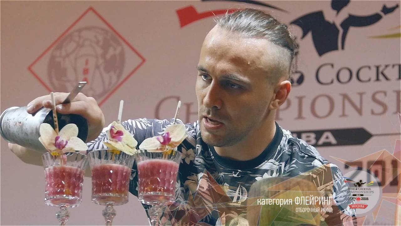 WCC-2016. Финал чемпионата России среди барменов.