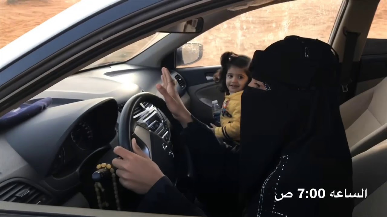 كشتات الحريم بعد السواقه