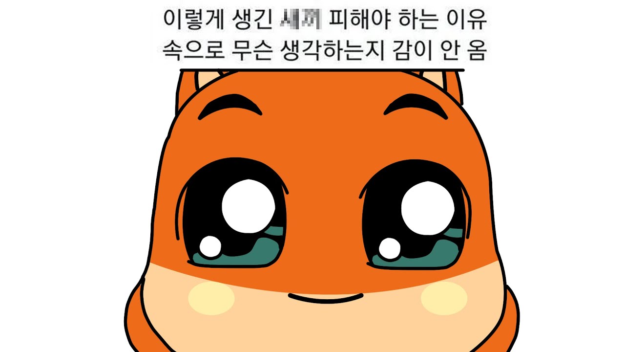 MBTI 유형별 평소 정신 상태