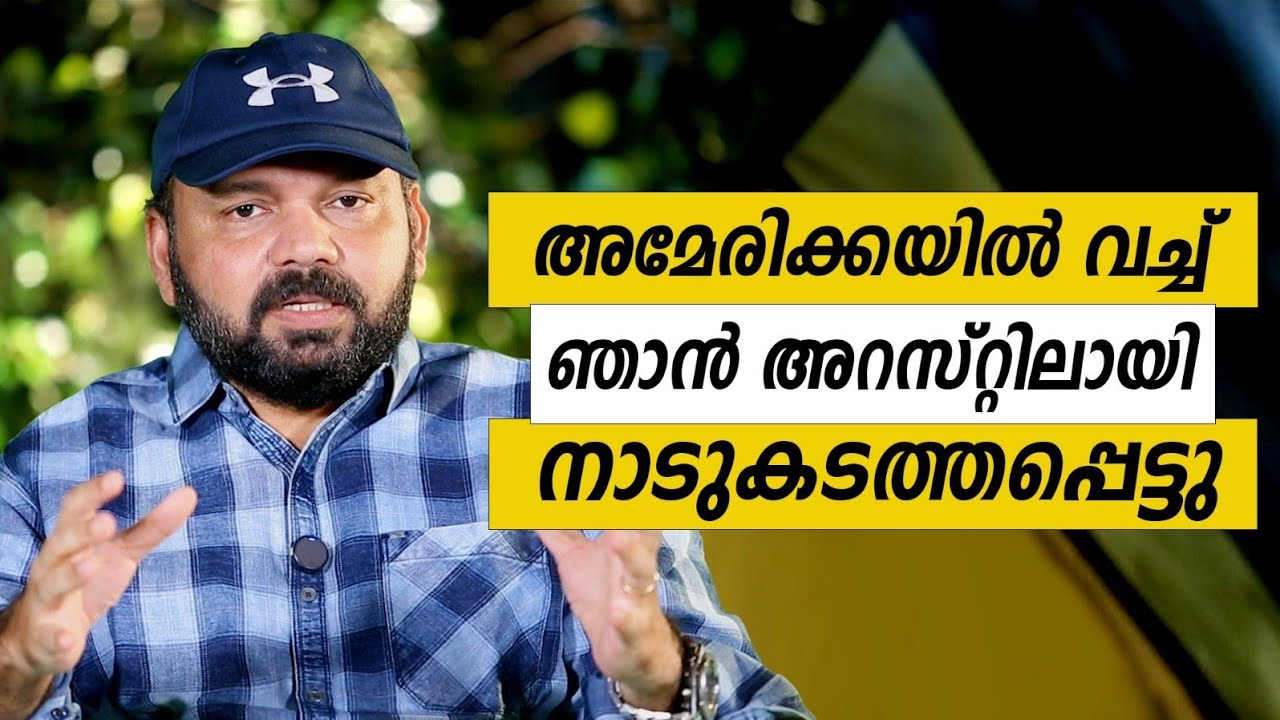 Oru Sanchariyude Diary Kurippukal | Florida | EPI 582 | BY SANTHOSH GEORGE KULANGARA | SAFARI TV