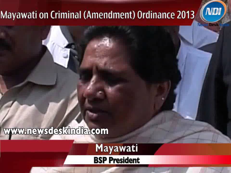 BSP President Mayawati on Criminal (Amendment) Ordinance 2013
