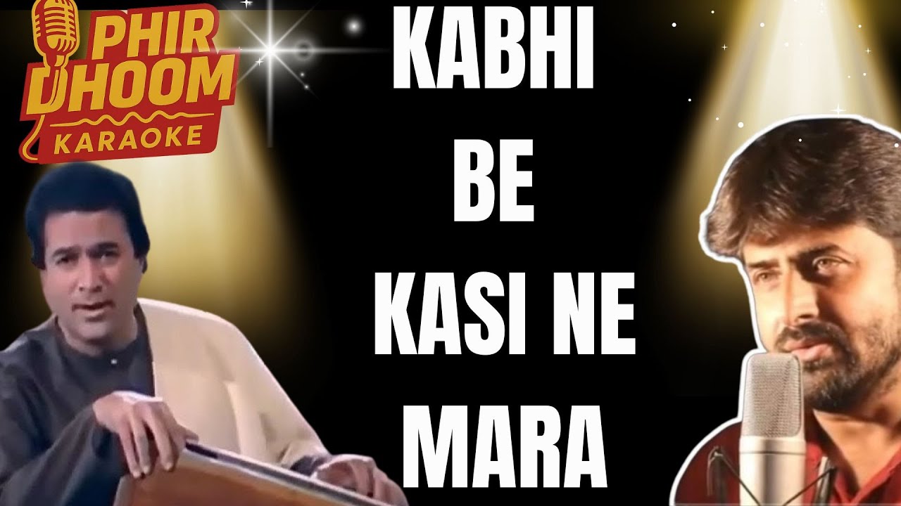 Kabhi Bekasi Ne Mara Karaoke | Alag Alag 1985 | Kishore Kumar