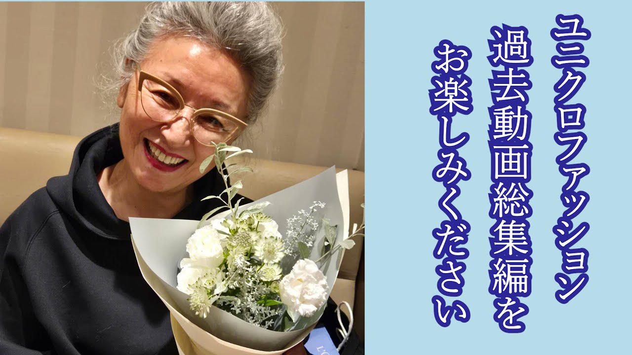 #32【 70歳はゴールデンエイジ】  