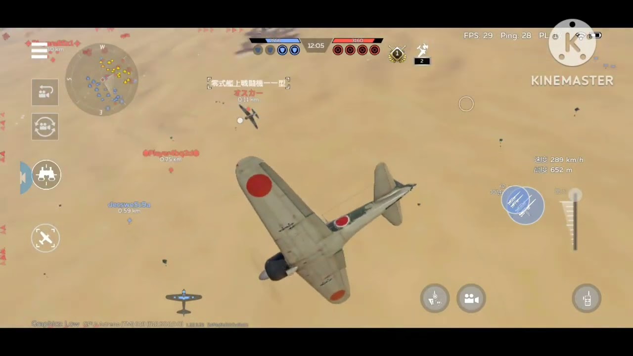 気合編集！