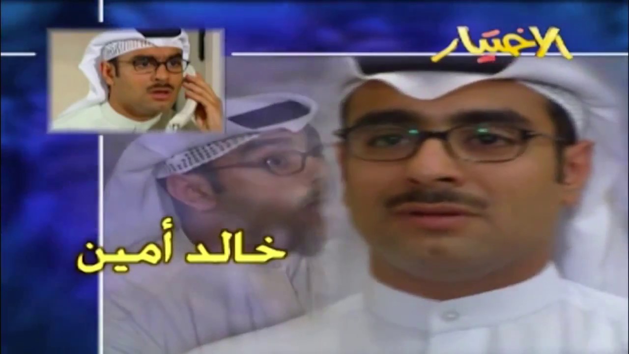 تتر مسلسل الإختيار