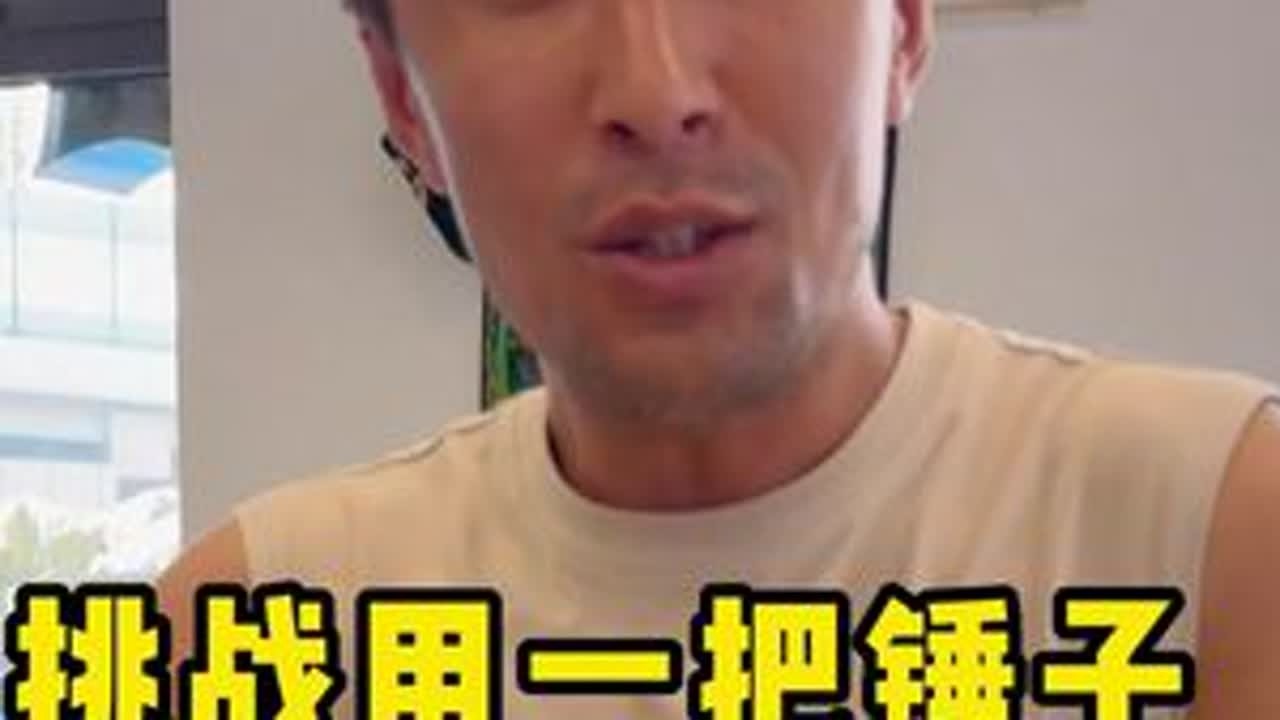 挑战用一把锤子感受人间美好，今天要挑战的是阿力木烤肉。新疆老板非常高兴也非常热情，拥有一颗善良的心，乐于助人，感谢您的善举! #人间烟火 #非遗文化 #记录真实生活
