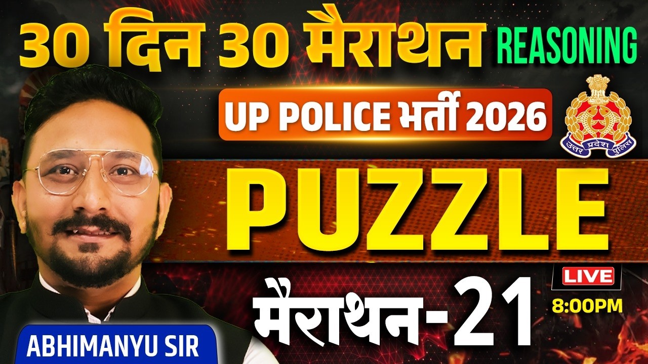 UP Police 2026 Reasoning | Puzzle | 30 Din 30 Marathon | Marathon 21 | By Abhimanyu Sir