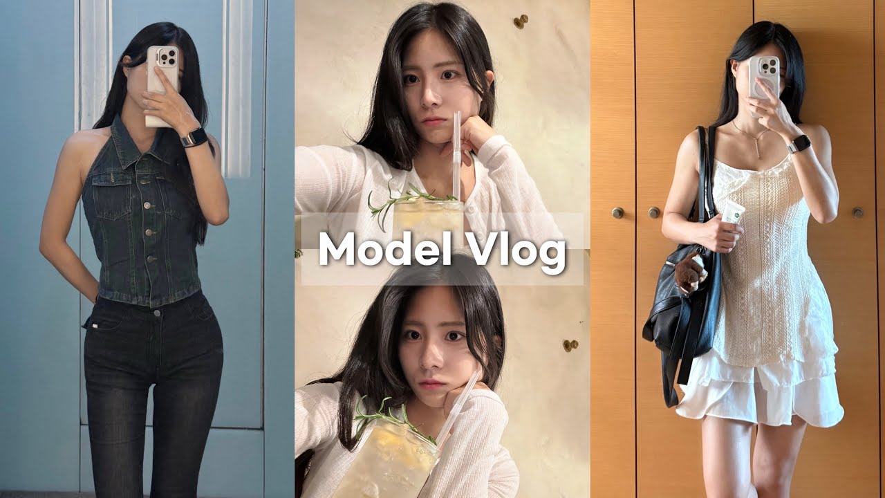 일반인 모델 도전기