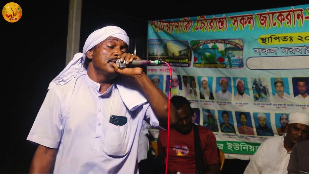 দয়াল আমি কোন চরে বাধিবো রে নতুন ঘর | হৃদয়স্পর্শী বাউল গান | বাউল শফি