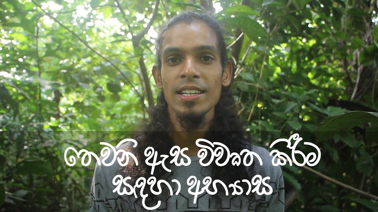 Techniques for open your pineal gland