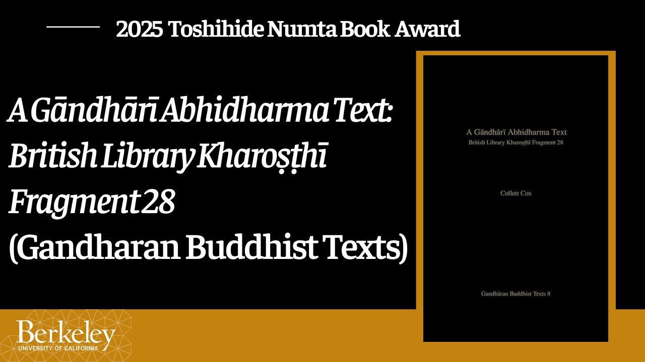 2025 Toshihide Numata Book Award Presentation and Symposium
