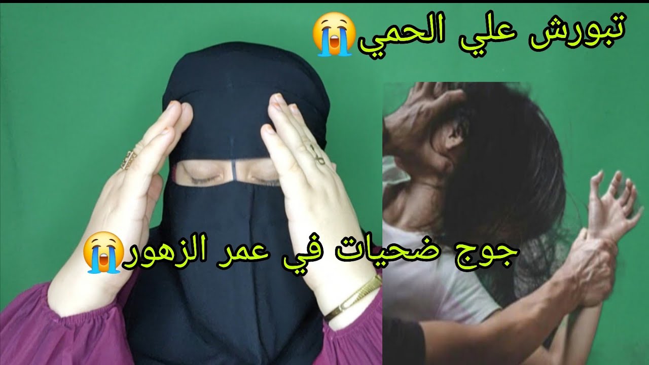 لوسي مريض مختال عقلي😱 سبب عجوزتي دار اكبر جريمه في داري😭 جوج ضحيات😱