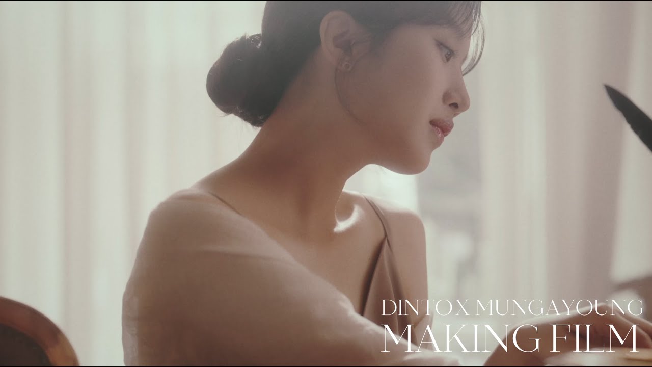 [Dinto x 문가영] 5th Collection Making Film