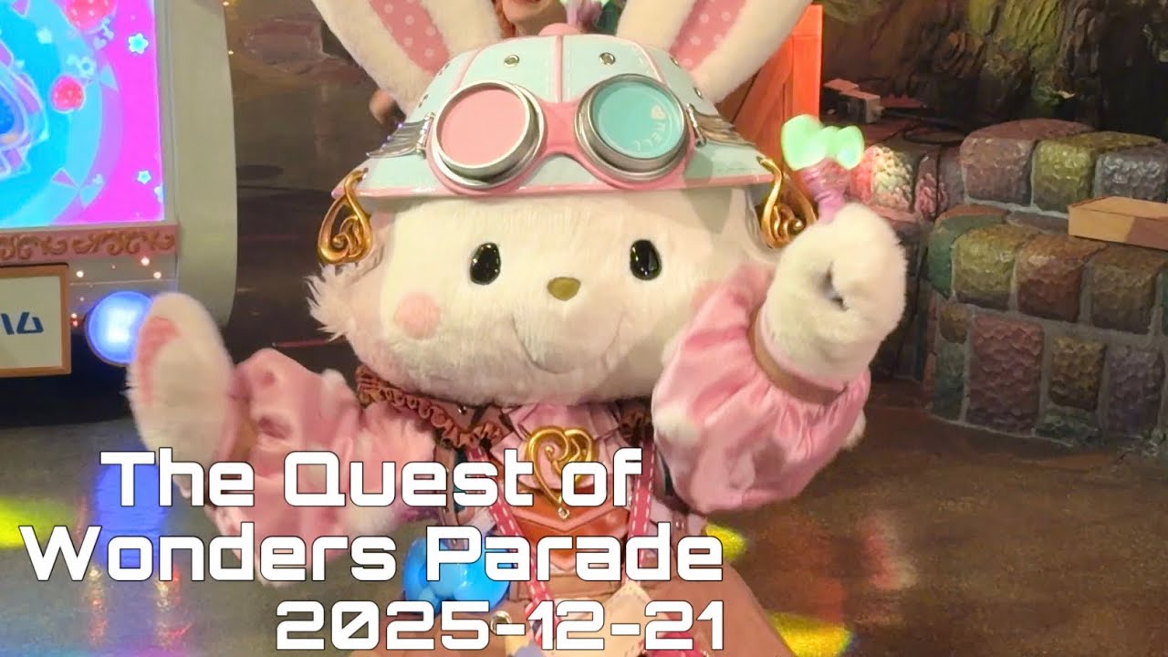 【サンリオピューロランド】 ザ クエスト オブ ワンダーズ パレード 2025-12-21 1パレ 大階段E4