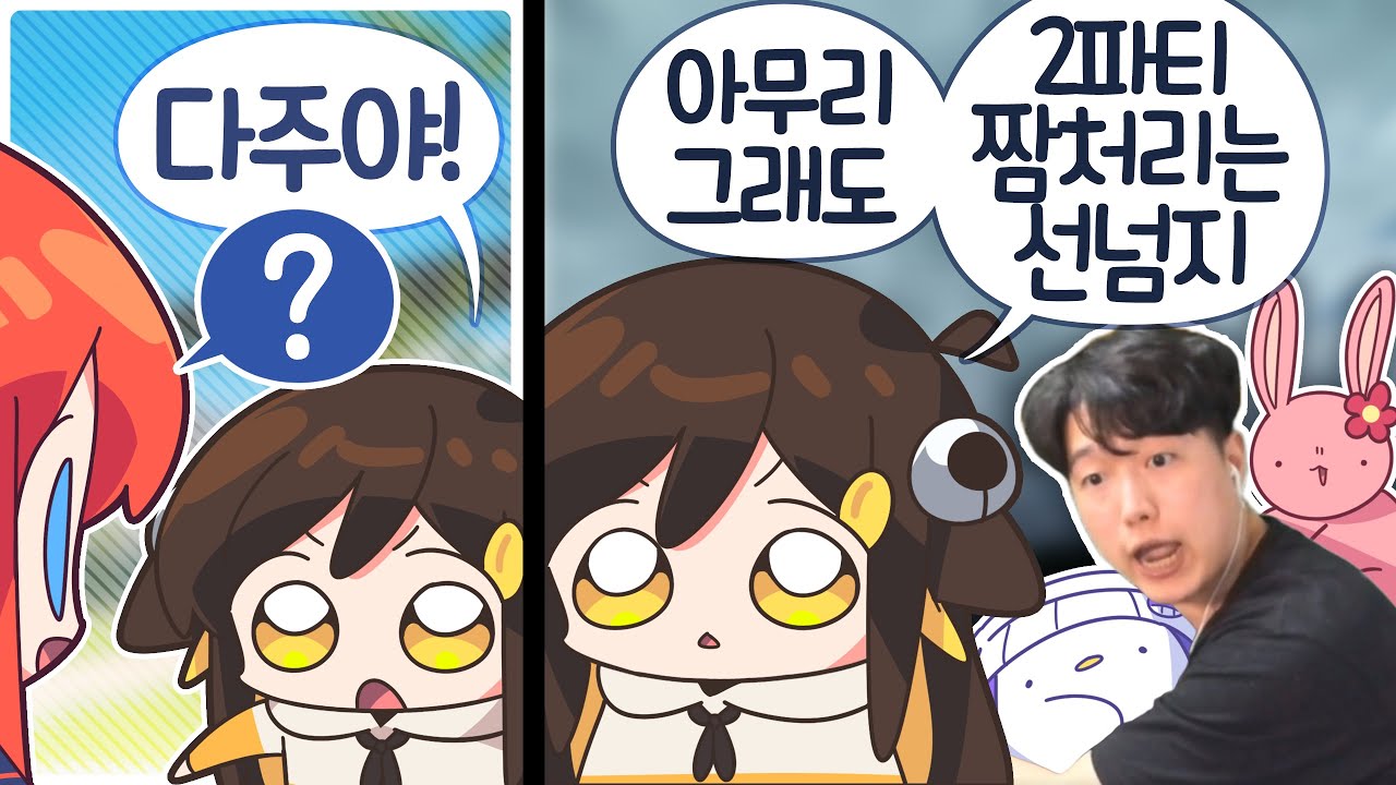 【 탬탬버린 】 - 우리가 세트메뉴냐고!! 짬통처리하지 말아줘