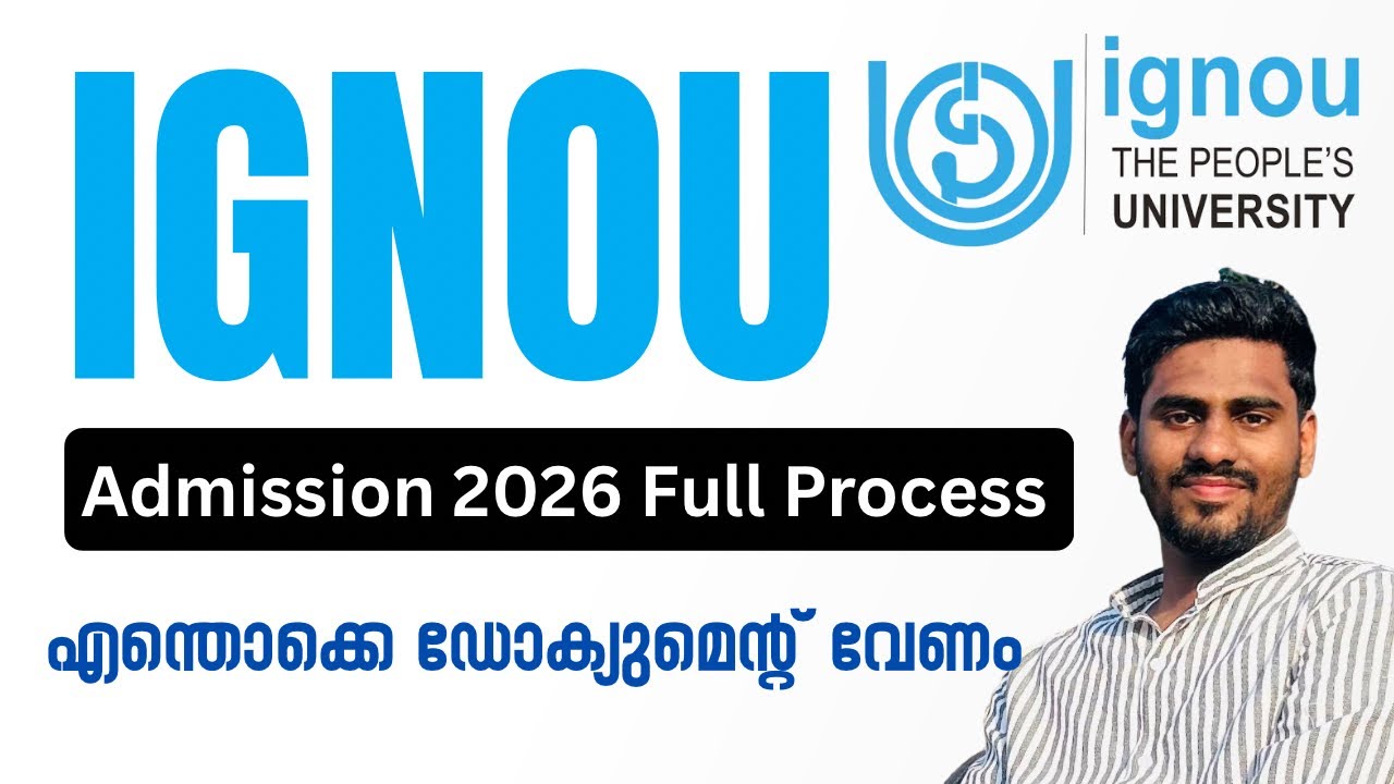IGNOU അഡ്മിഷൻ 2026 Full Process 🔥 | How to Apply Online | Documents Required & Big Updates #ignou 