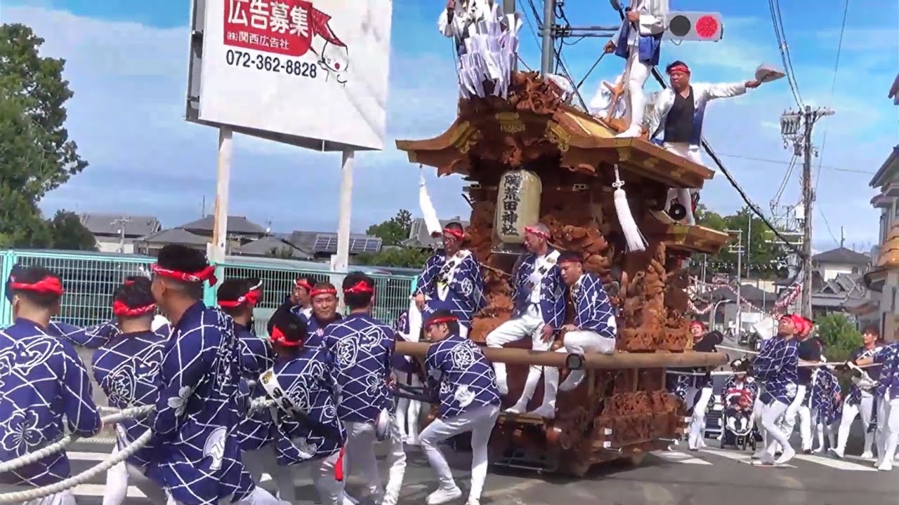 令和7年  堺市中区  陶器地区  宵宮午前  陶荒田神社 宮出後の10町だんじり連合曳き