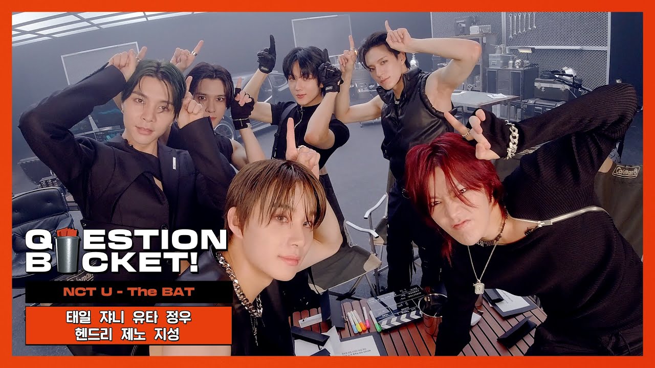8 PAC | QUESTION BUCKET🪣❓ EP.4 | NCT U ‘The BAT’