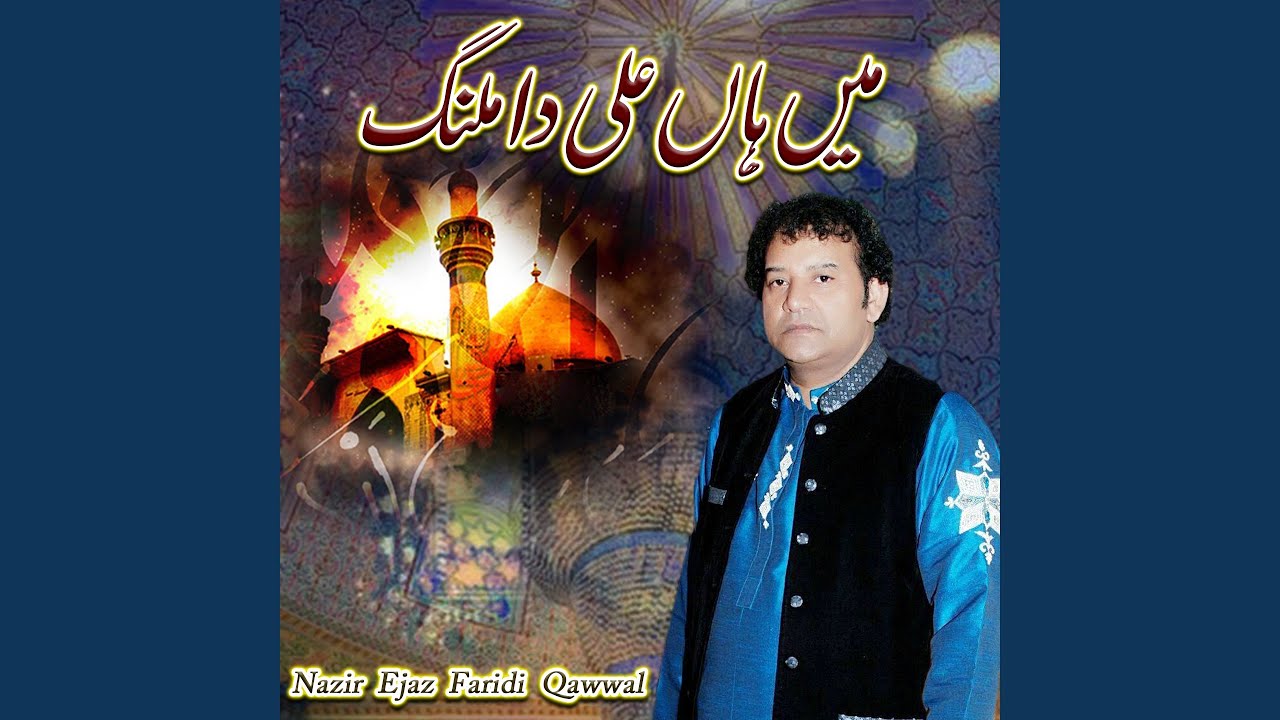 Main Han Ali Da Malang