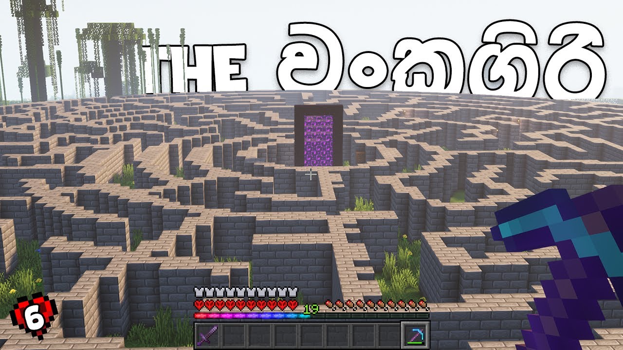 I Transformed a Nether Portal into a MAZE | Minecraft Hardcore (Sinhala) #6