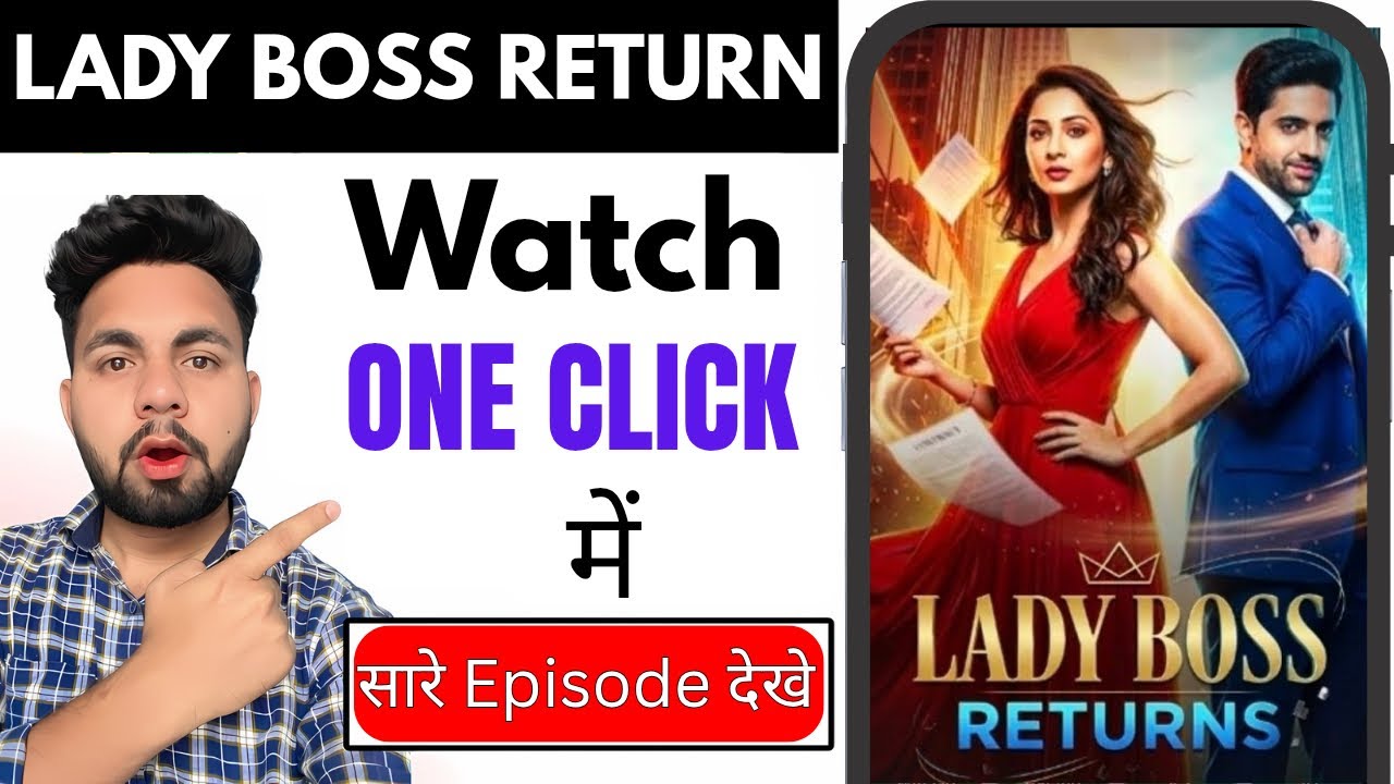 Lady Boss Returns Show Full Episode Kaise Dekhen | How to watch lady boss returns Show | lady boss r