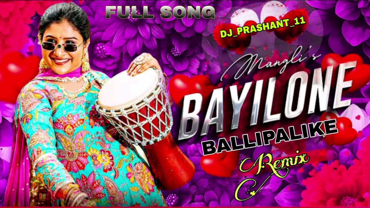 Mangli Bayilone Ballipalike |Full Song|Suresh BobbiliNagavva |KamalEslavath |Shekar Virus |DamuReddy