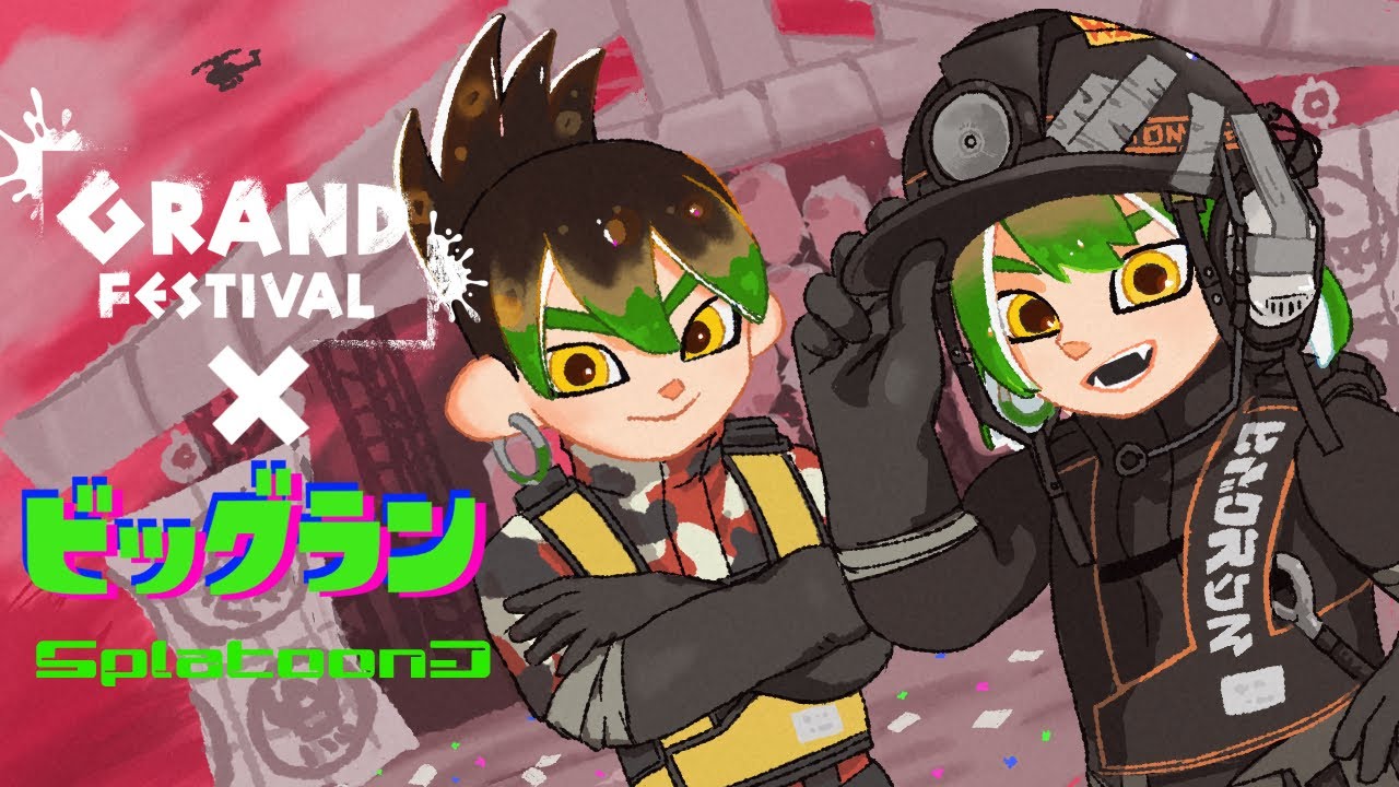 花畑チャイカとサーモンラン めちゃかわ連合ビッグラン！グランドフェスティバルを守護れ！