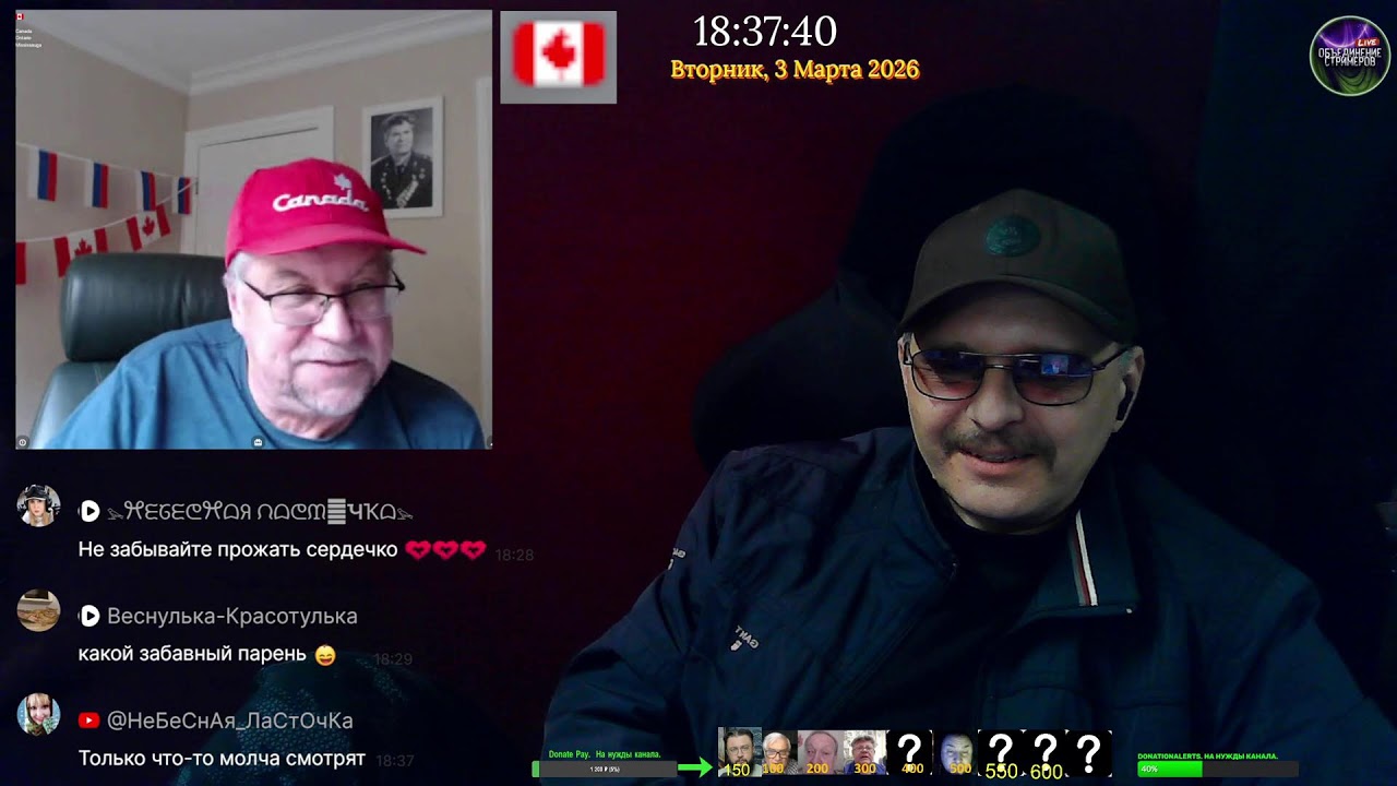 StreamVi.ru live stream