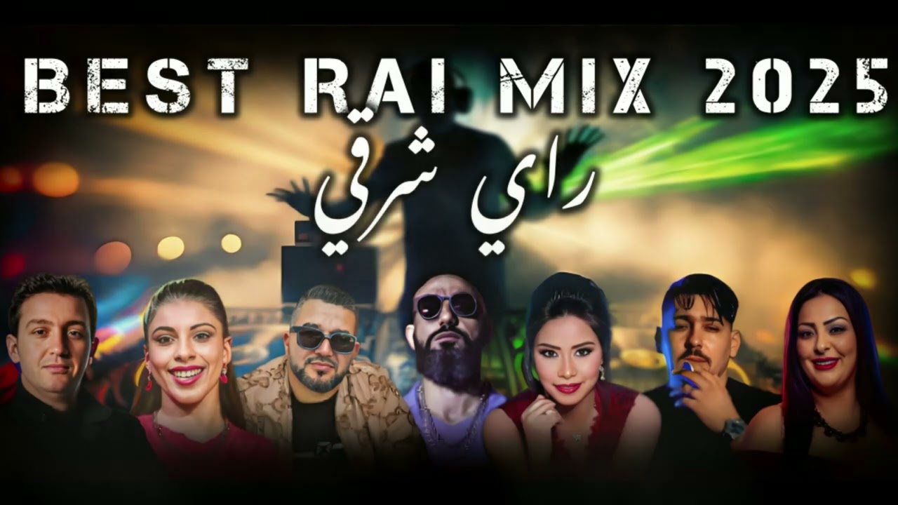 ABDOU GAMBETTA X SHIRINE X CHEBA WARDA X AKIL X LAKMURA X MORO X DIDDOU KALMA