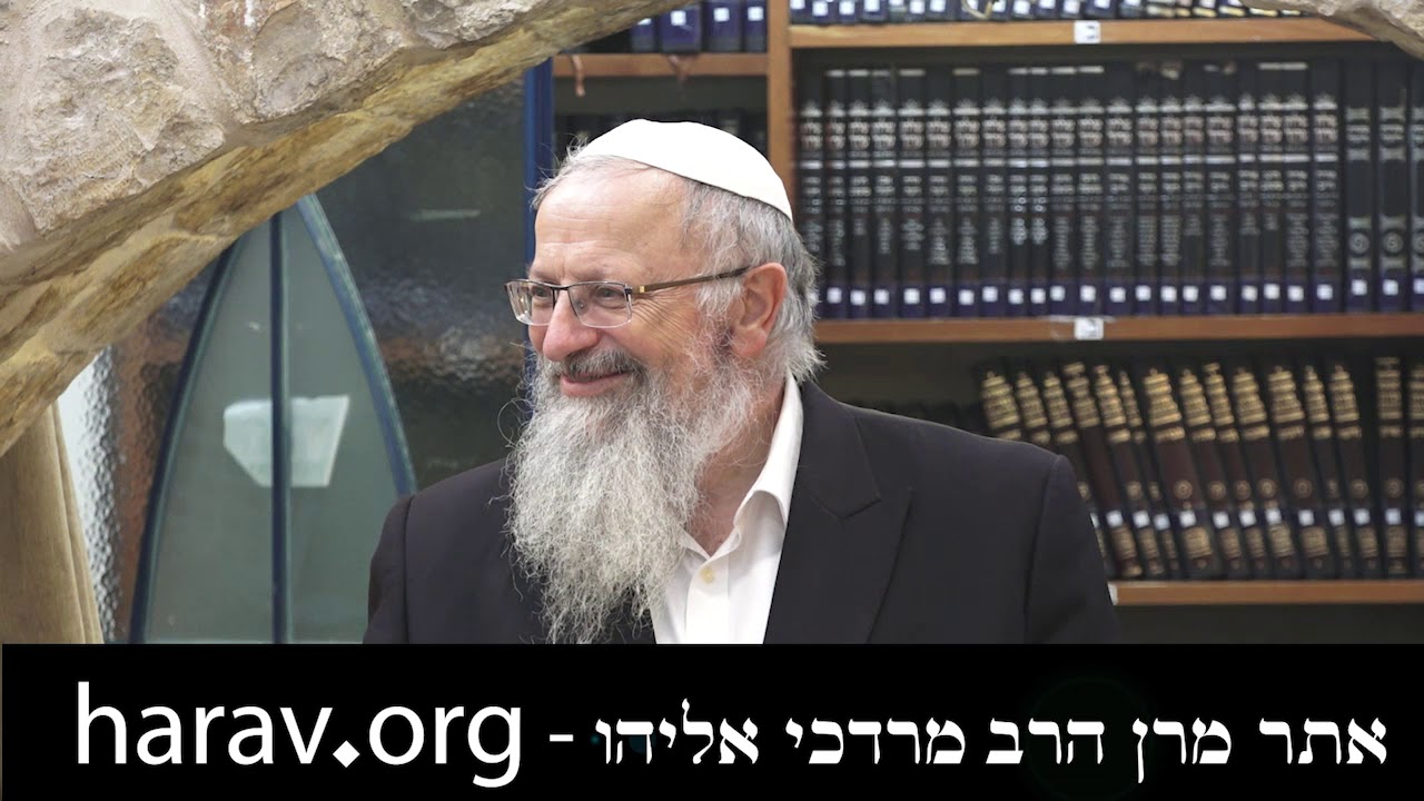 התהליך שבין גלות לגאולה | הרב שמואל אליהו | ישיבת הסדר צפת | אייר התשע