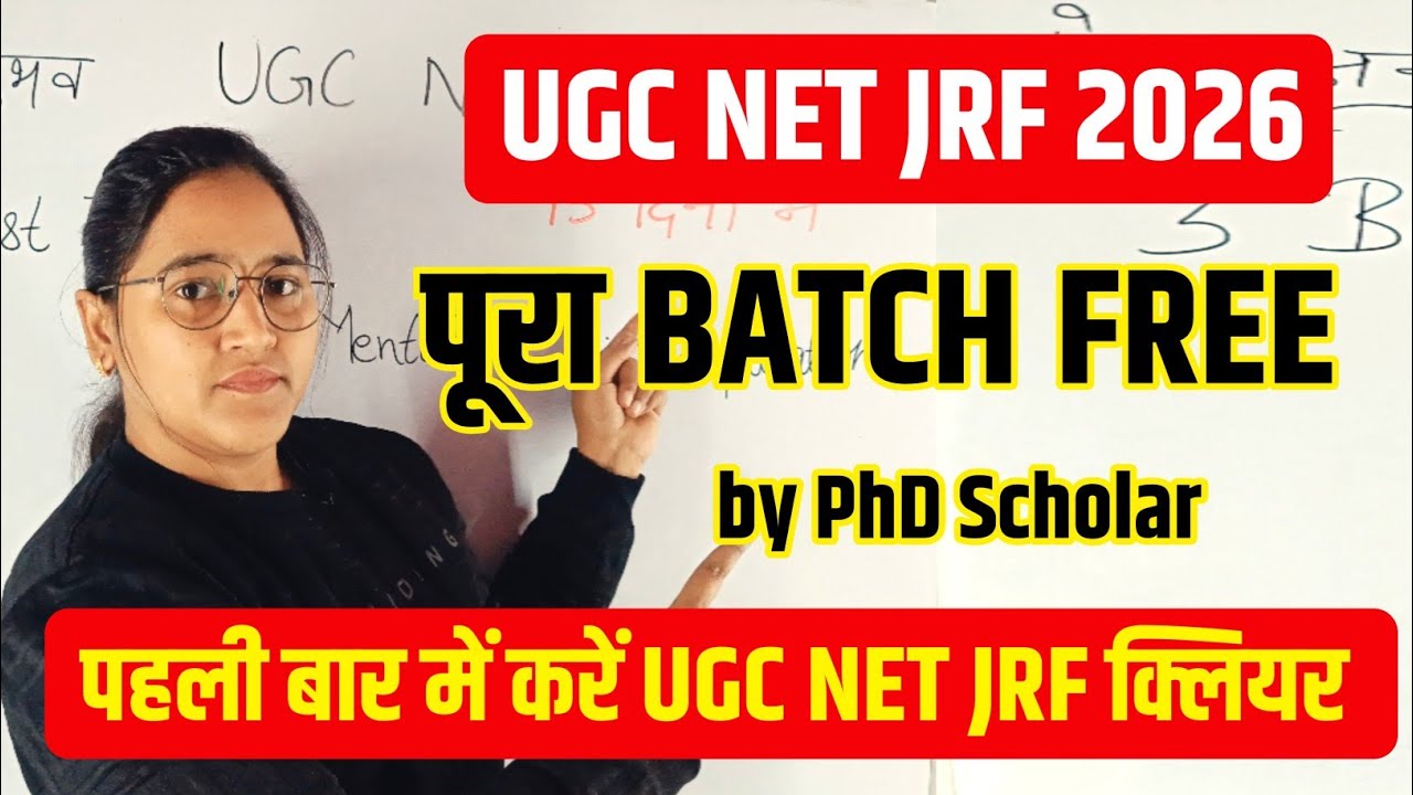 UGC NET JRF Complete BATCH Free Now by Ekta Nain 