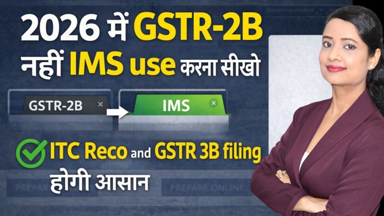 Stop Filing GSTR-3B Like This ❌ | IMS Will Change ITC Reconciliation | Wrong ITC Claim = Notice
