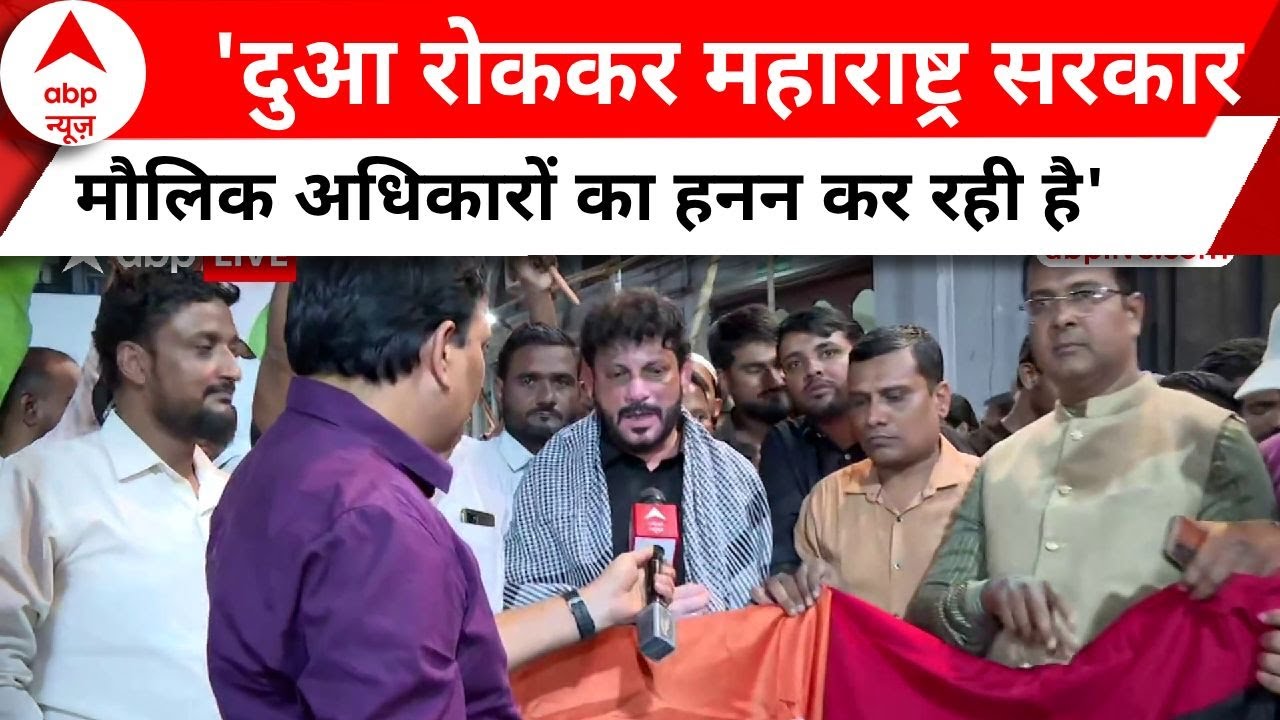 Palestine का समर्थन करने निकले Waris Pathan को Mumbai Police ने रोका, समर्थकों ने रोक का किया विरोध