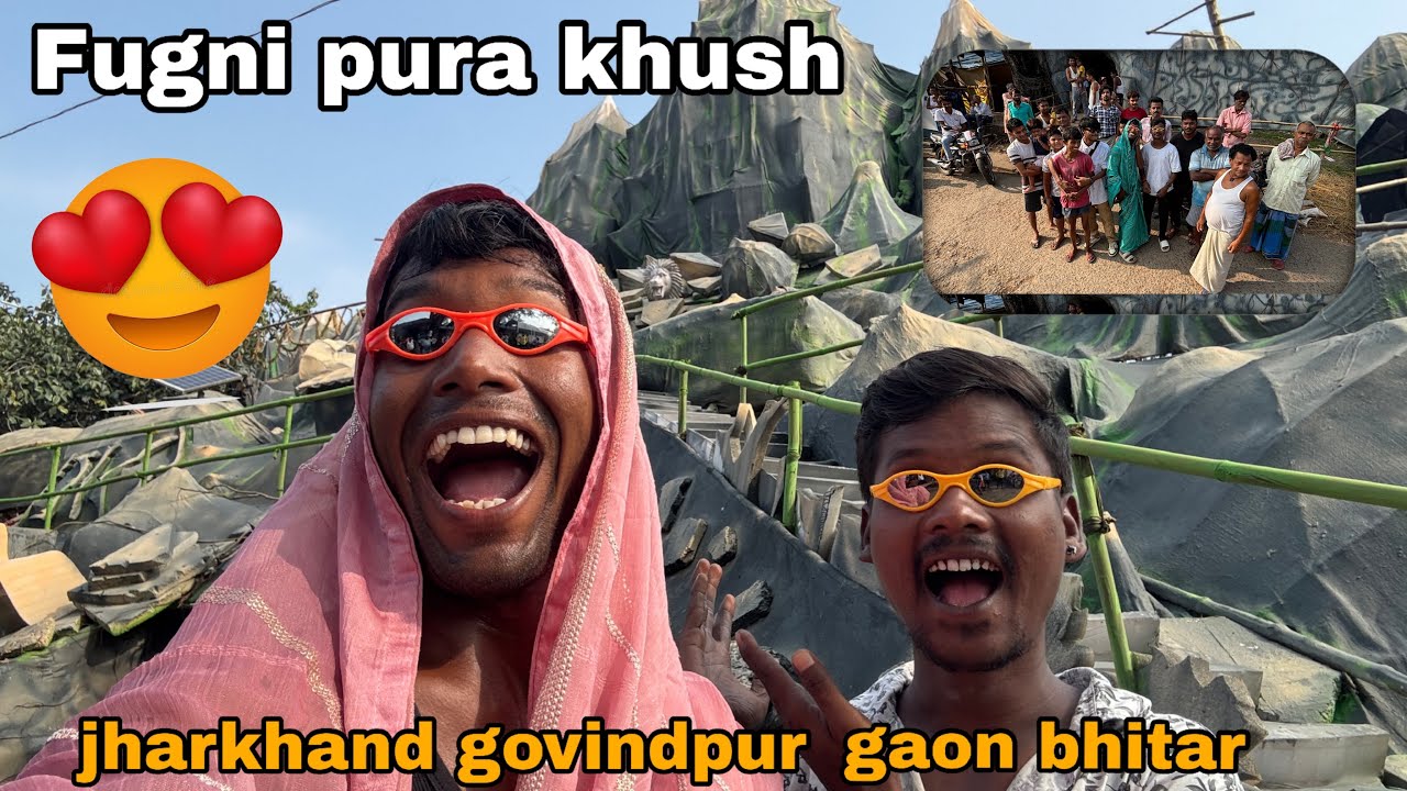  Fugni Pura khush Durga Puja Pandal Dekh Ke 😜🤭 Jharkhand Govindpur Gaon Bhitar 📍😱