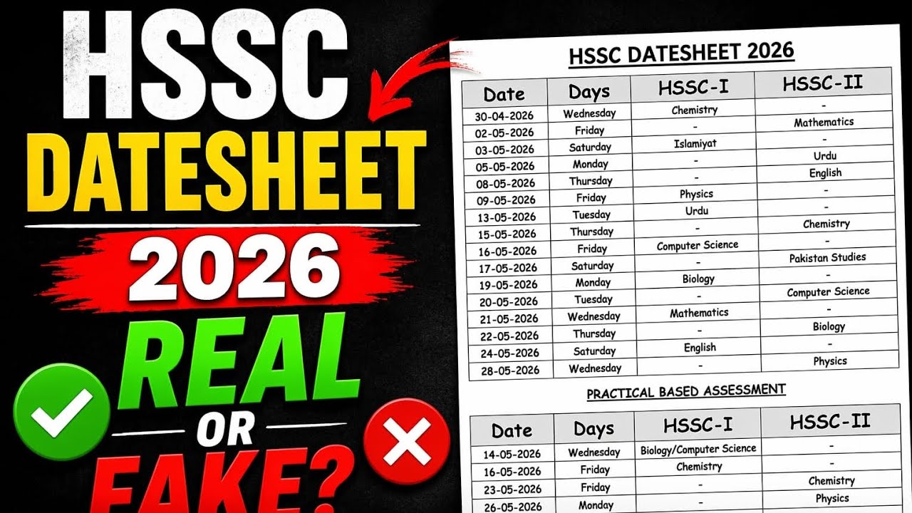 Мошенничество с расписанием экзаменов HSSC (настоящее или поддельное)?