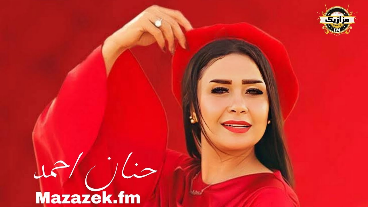 اوعـا يفوتـگ الحظ ده #حنان_احمد عامله اقوي حـظ و روقان هنا🫣♥️