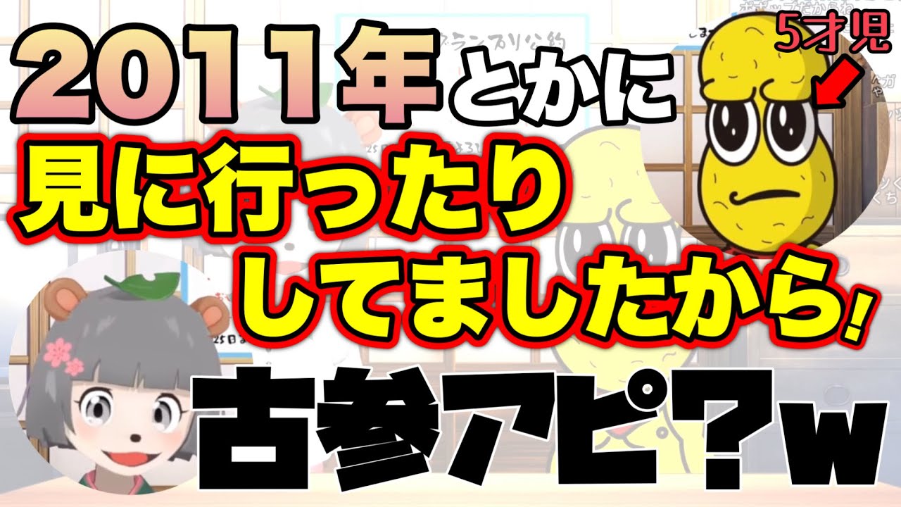 あのラッパーの古参アピをしてしまうピーナッツくん【ぽこピー切り抜き(ぽんぽこ/ピーナッツくん)】