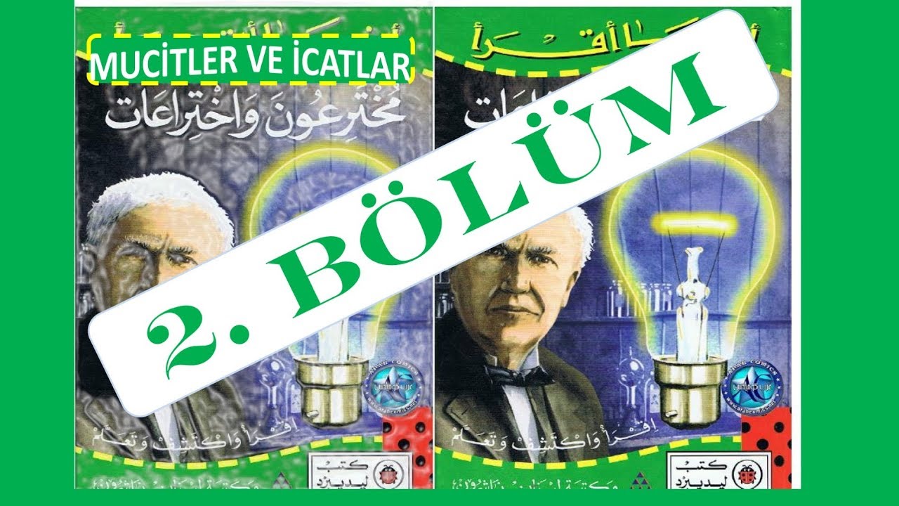 İcatlar 2  BÖLÜM / اختراعات - الحلقة الثانية | Arapça Dil Eğitimi