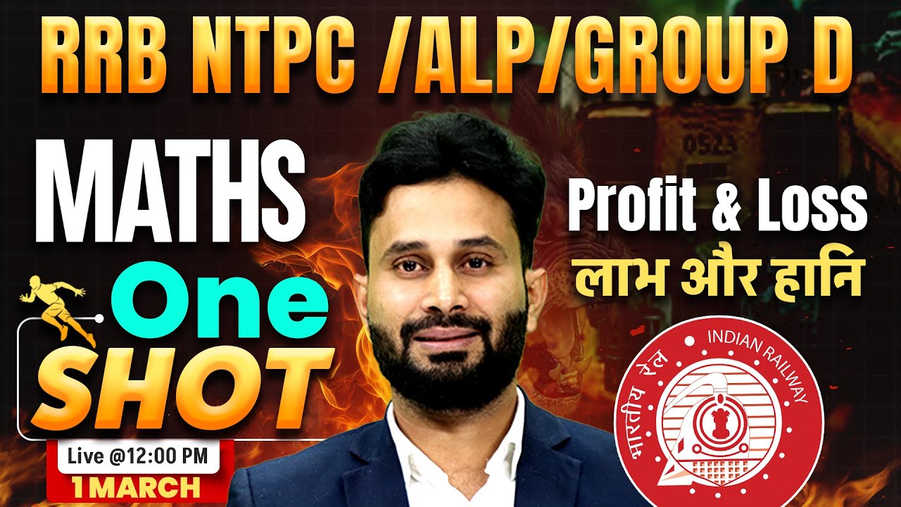 RRB NTPC /ALP/GROUP D | MATHS | Profit & Loss ONE SHOT | by Pushpendra sir