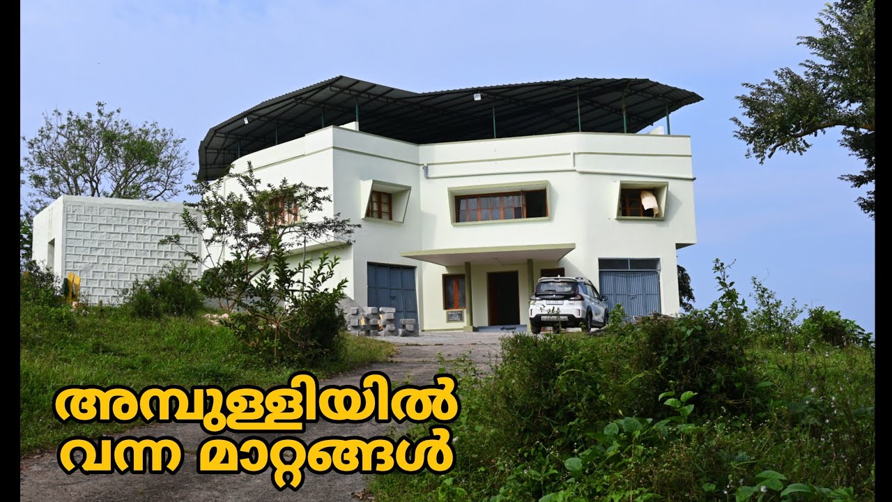 അമ്പുള്ളി ഇല്ലത്തിൽ വന്ന മാറ്റങ്ങൾ | കാടിനുള്ളിലെ ഏറ്റവും നല്ല സ്റ്റേ | Anamalai Tiger Reserve 