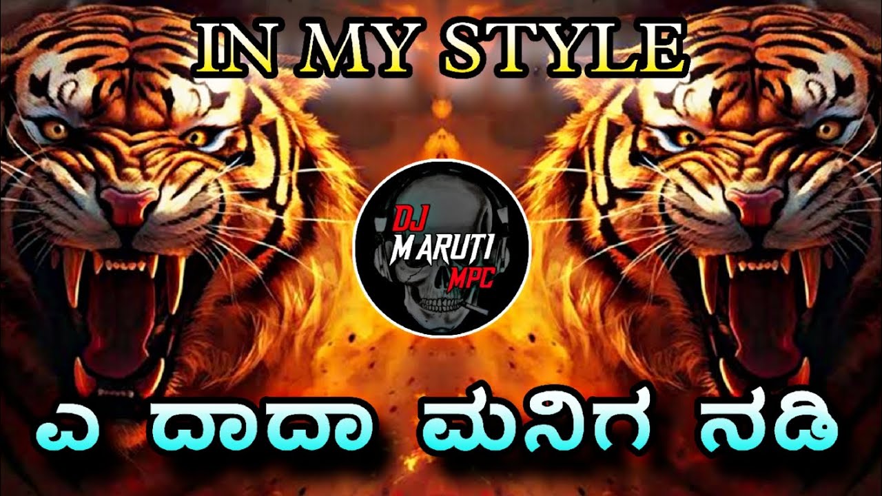 🤩A DADA MANIG NADI 👹2K24 TRANCE DJ MARUTI MPC DHARWAD
