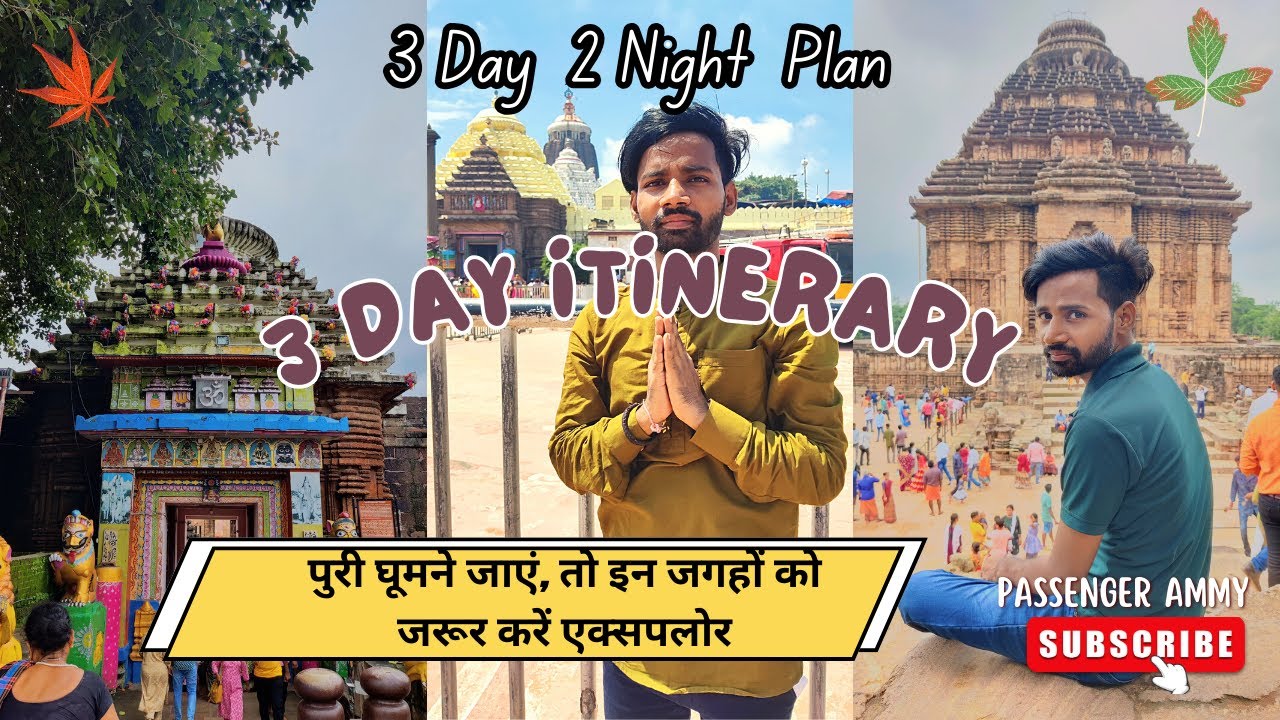 Puri Jagannath Itinerary for 3 Days | Budget and full detail video | Passenger Ammy