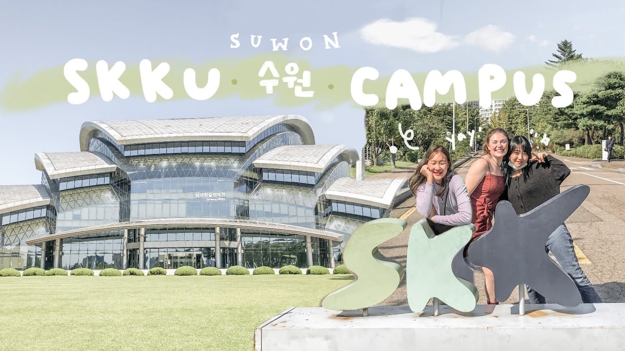 1 Day Trip to SKKU Suwon Campus | Free Shuttle Bus + Campus Life | 🏢 韓國成均館大學水原校園一日遊